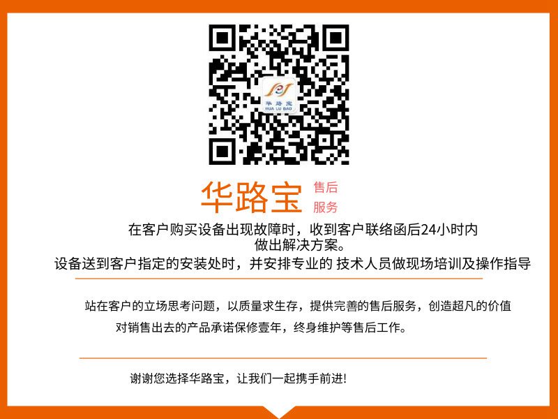 雪儿在工地被工友狂干 带视窗工业烤箱服务